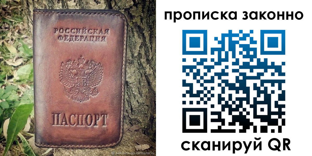 регистрация для дет. сада в Оренбурге