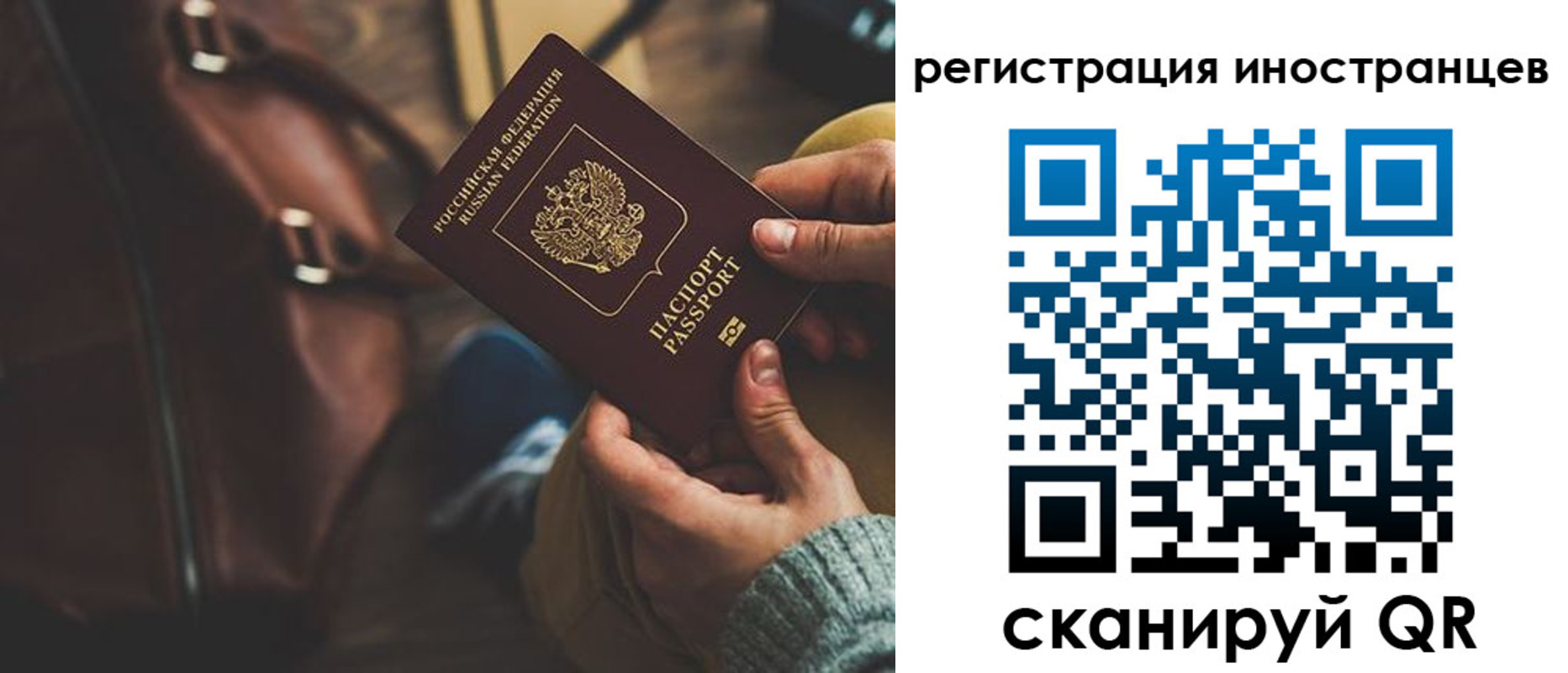 пропишу в квартире в Оренбурге