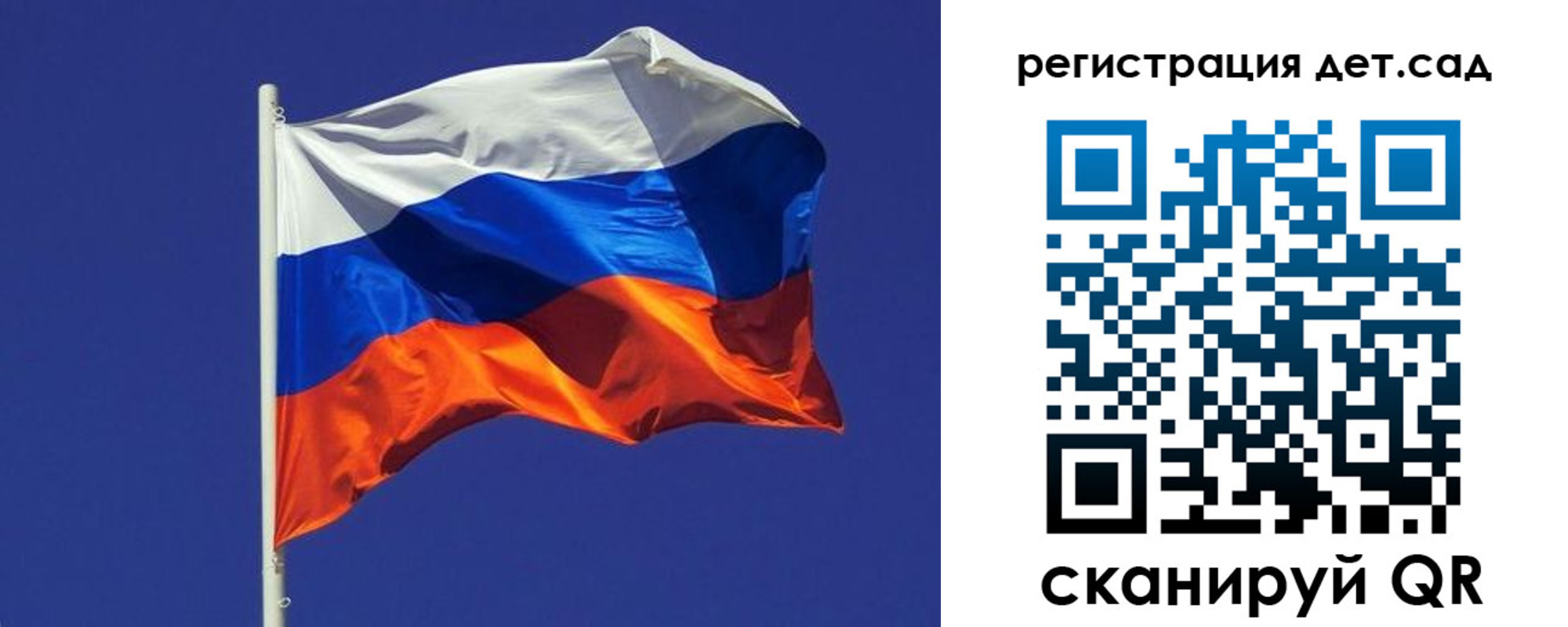 прописка законно в Оренбурге
